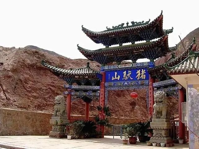 甘肃永登猪驮山,丹霞地貌奇异壮观,还有"渗金佛"的传说!_腾讯新闻