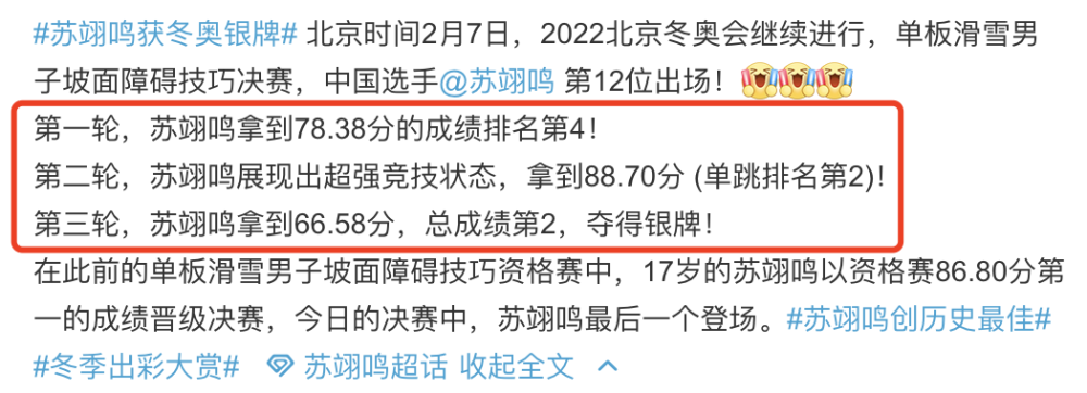 给二十年的一道居作文寄生虫便利店冠王饰演者朴创平均佟丽娅