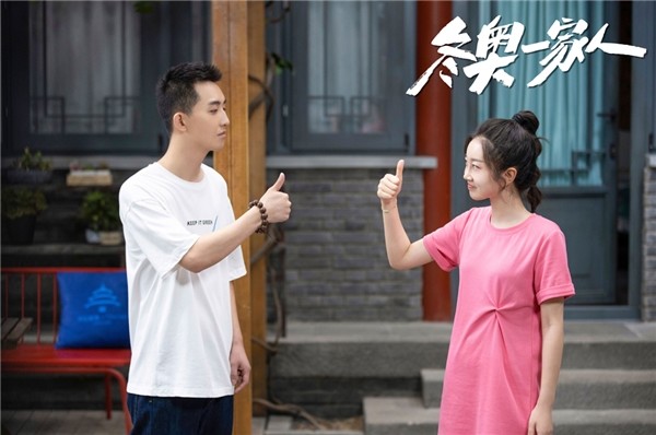 冬奥一家人节后精彩继续刘佩琦陈嘉男职场大作战