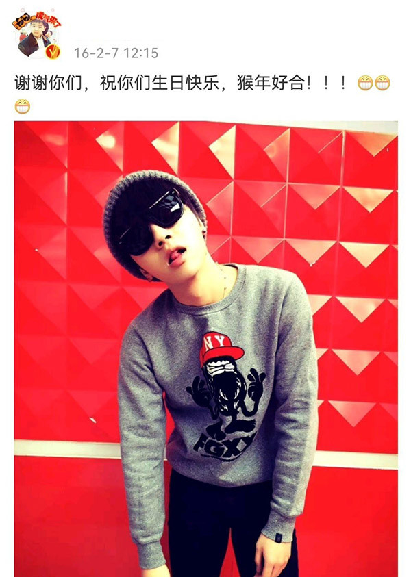 满满的仪式感,华晨宇连续九年相同的庆生照,同样的姿势和衣服_腾讯