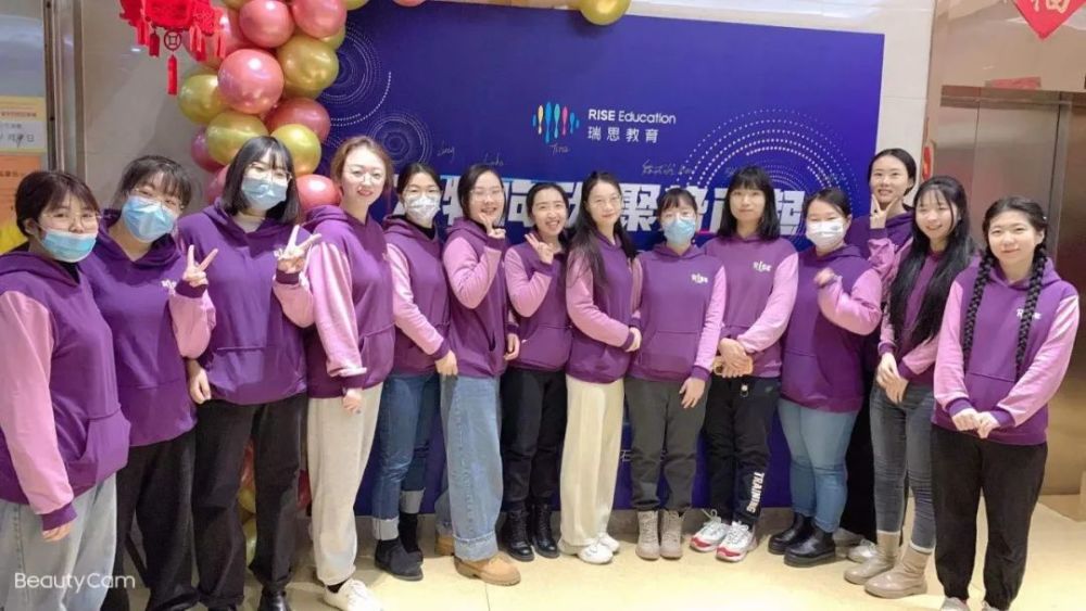 瑞思教育石家庄分公司2022开门红!_腾讯新闻