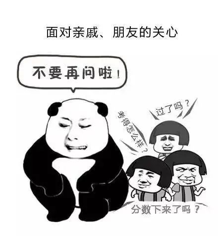 解憂雜貨鋪|放下負擔,過個好年!給心情真正放個假_騰訊新聞