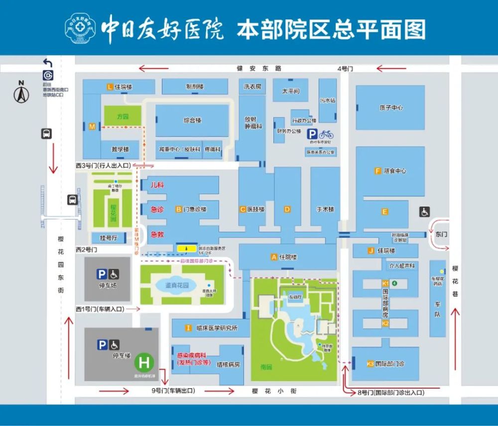 中日友好醫院、西城區專家預約掛號，只需要您的一個電話的簡單介紹