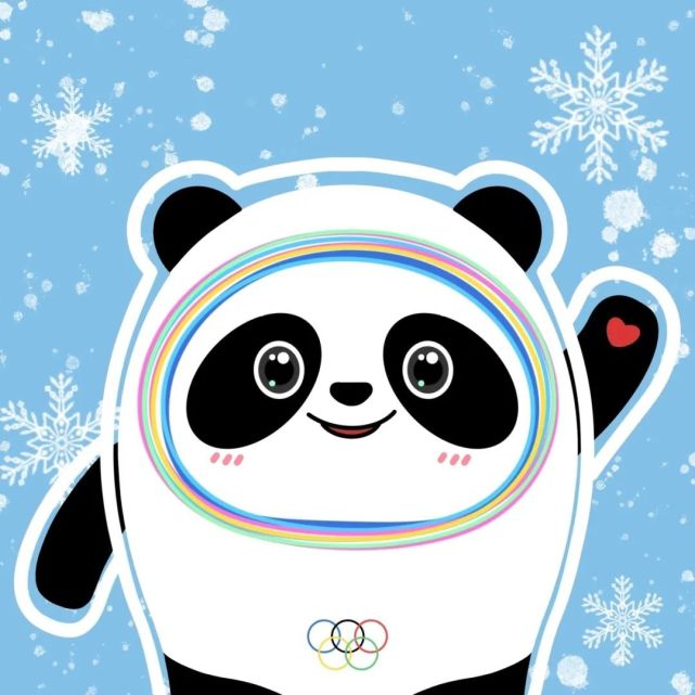 迎北京冬奥会表情包图片