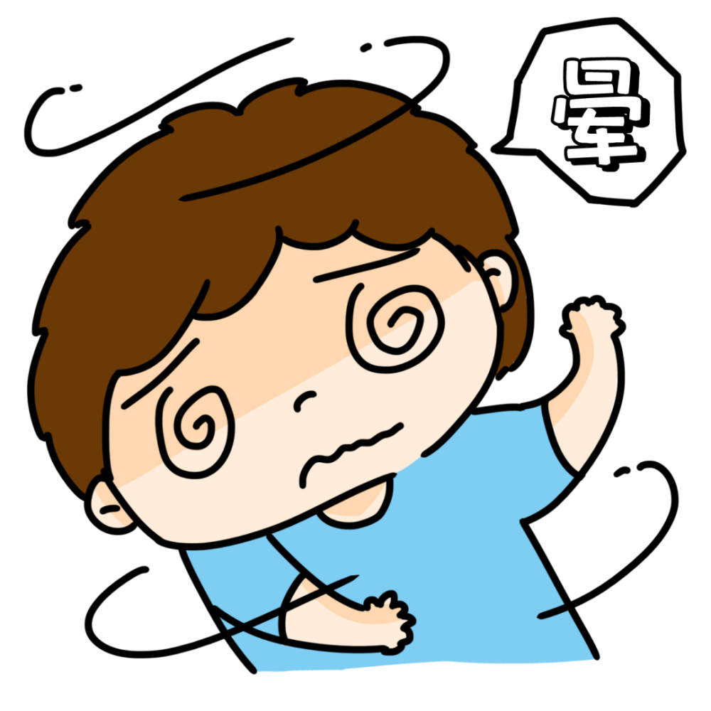 按这几个穴开车路上不晕车