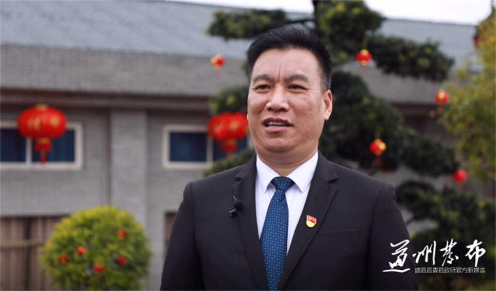 道县举行新春升旗仪式干部群众激情满满