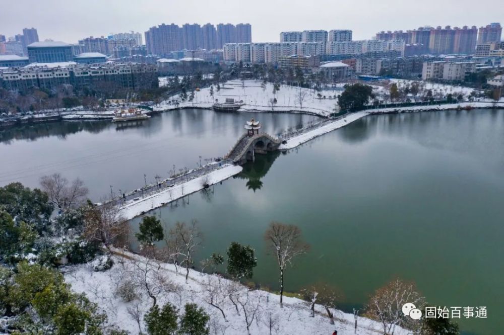 固始下雪了,秀水公園一定得來看看下面我們一起看看固始多地雪景在