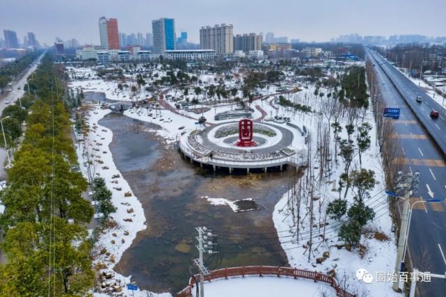 魏敬公園得固始大五岔路口固始籌建中的大學雪景開閩三王紀念館根親園