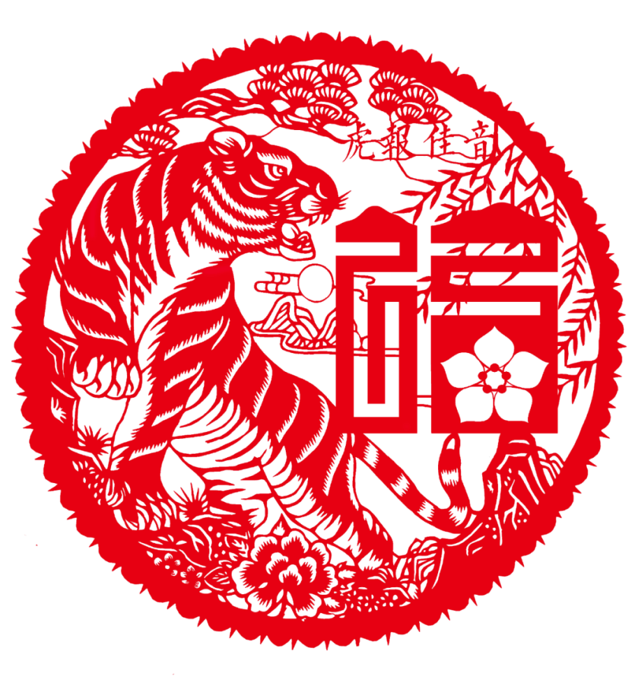 福见宁德一起学非遗柘荣剪纸