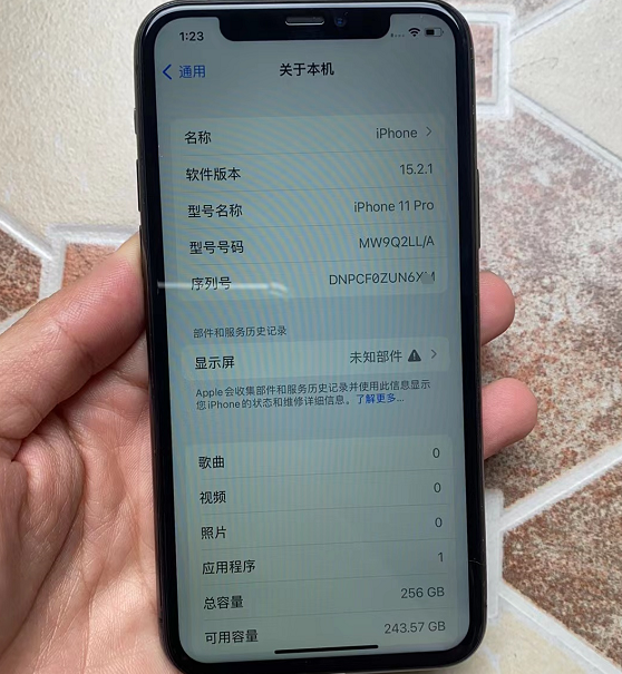 粉丝2000多买iphone11pro,不仅换过屏幕,还是67黑机67!_腾讯新闻