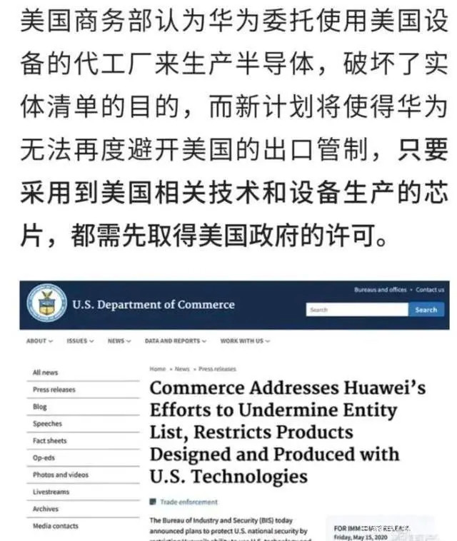 台积电断供华为后,活得还好吗?