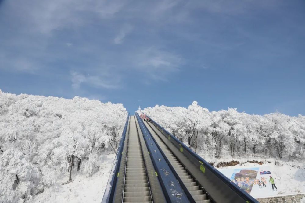 汉中龙头山雪景图片