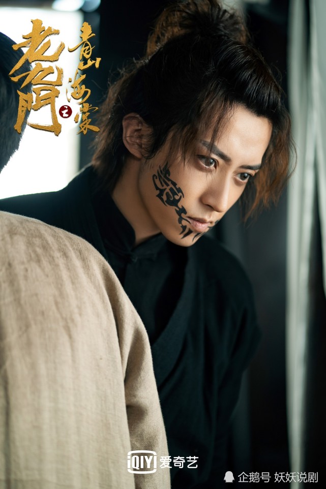 《老九门之青山海棠》定档2月10日,期待刘畅|刘丧|朱赞锦|吴邪|老九门