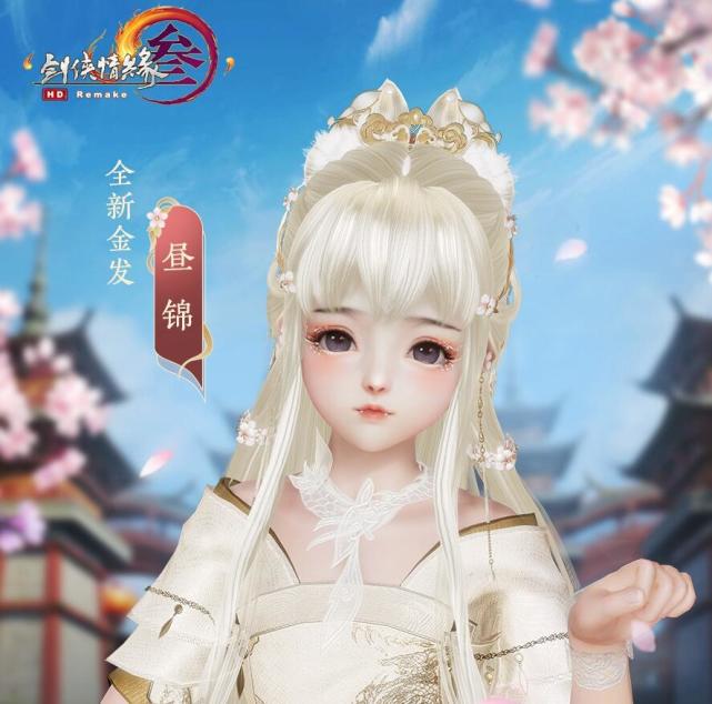 一些相似在的:萝莉很像蝶金 牛金,成男就不用说了,成女对标玛卡巴卡金