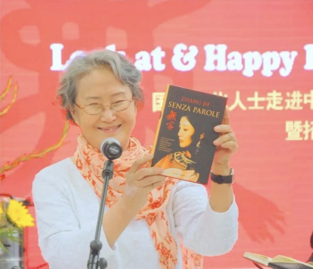 85岁著名作家张洁病逝曾两次获茅盾文学奖斯琴高娃曾出演其作品