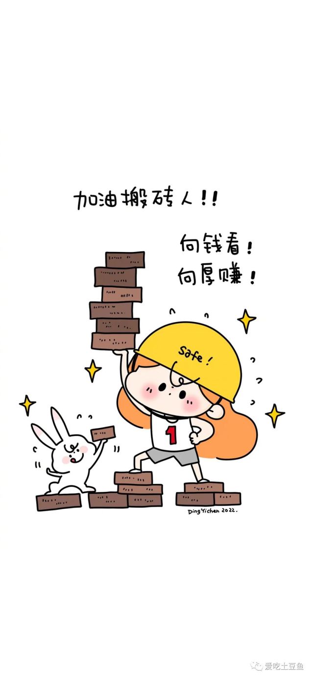 高清微信聊天背景图:2022 开工大吉