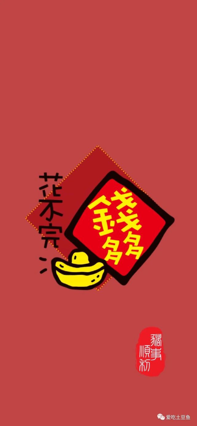 高清微信聊天背景图:2022 开工大吉