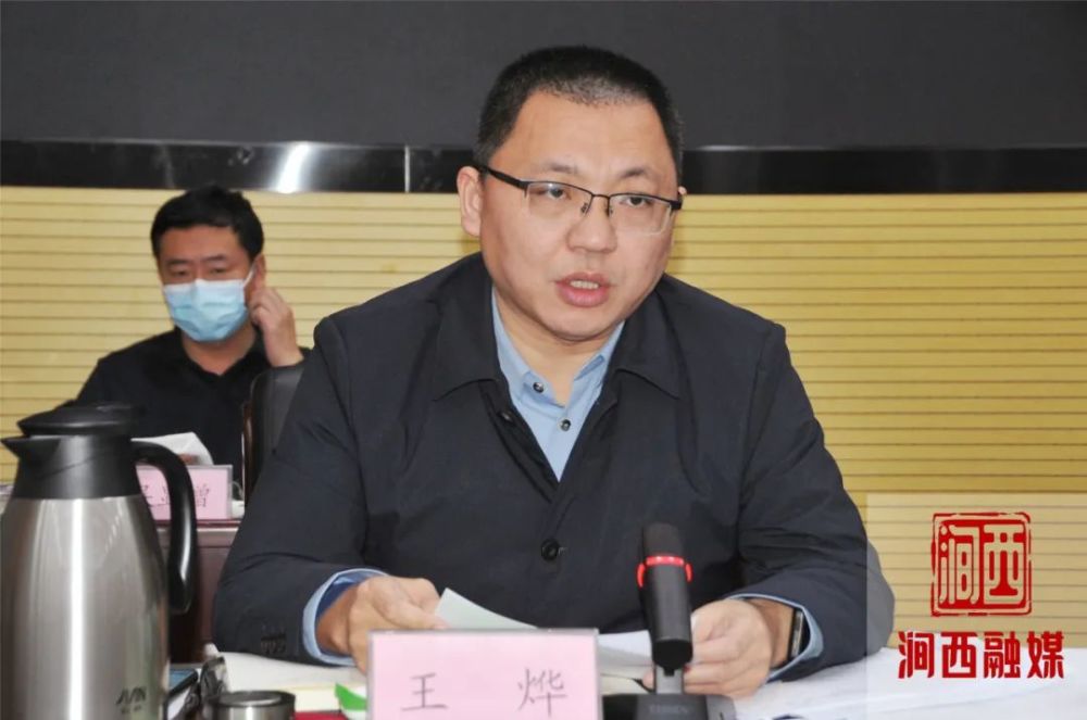 在主持会议时,王烨围绕"持续转变观念,主动作为;优化工作方法,打造