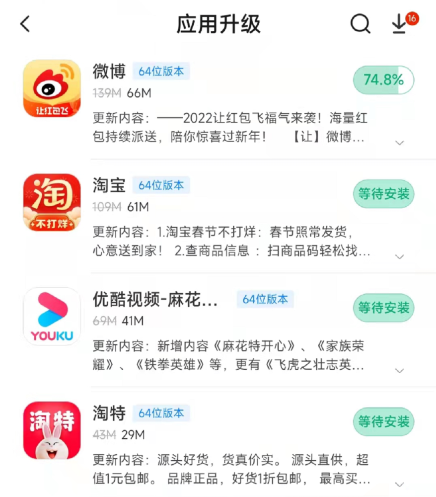 古尔曼：苹果几乎没可能会为了美国政府法案对AppStore进行大改星彩效应