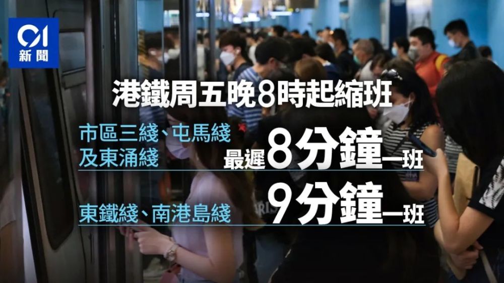 香港疫情新闻图片