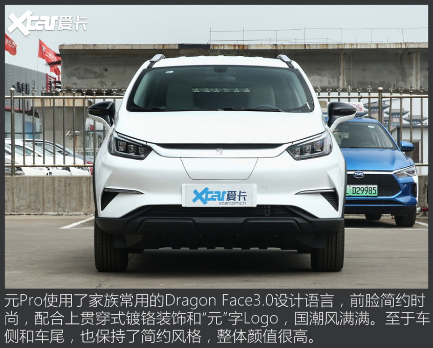 漫谈国产车10年变革之路：蔚小理三国争霸，比亚迪冲击高端左右是方位介词吗