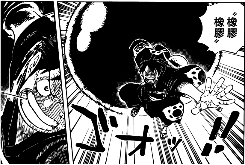 海贼王路飞新手办和之国三档姿态巨大拳头犹如陨石坠落