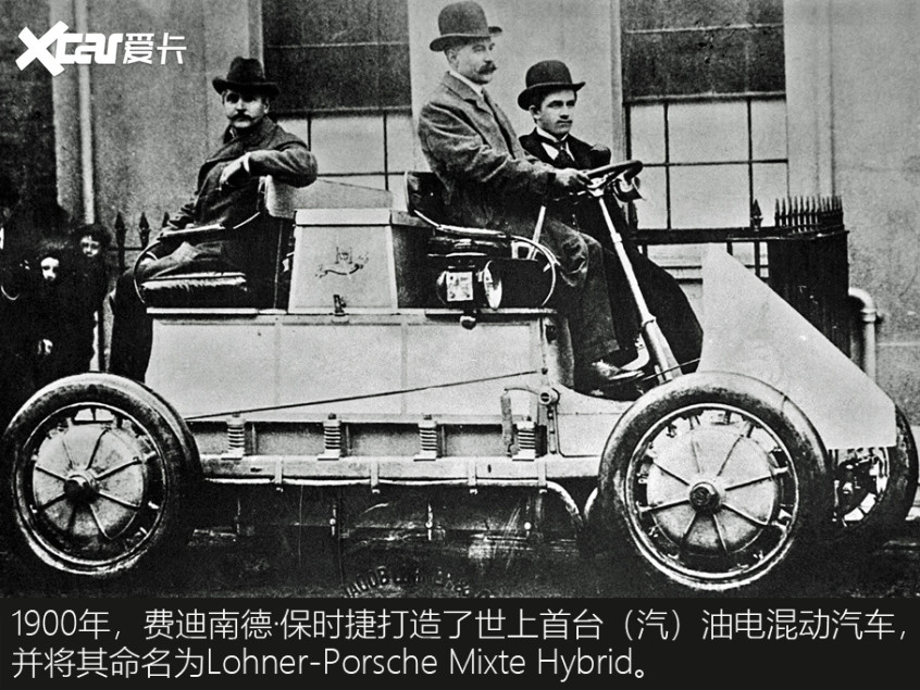 几分钟读懂混合动力谁是最省油的灯？