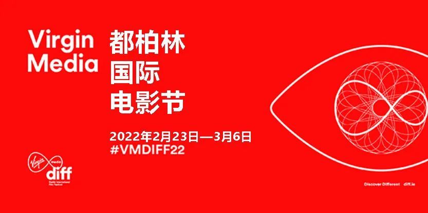 柏林电影节2022图片