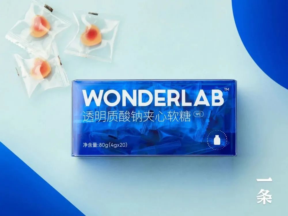wonderlab这款软糖里面添加了透明质酸钠,也就是我们熟知的玻尿酸的
