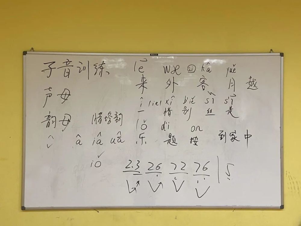 那麼還得從語音開始學,辨別清濁,要從子音,母音,像教小朋友拼音一