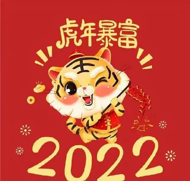 今天大年初八祝您财源滚滚四季发财