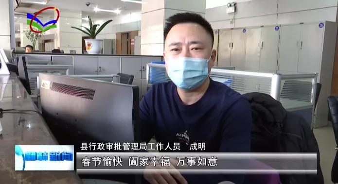 春节上班第一天柳林县政府政务大厅工作人员精神饱满提供优质服务