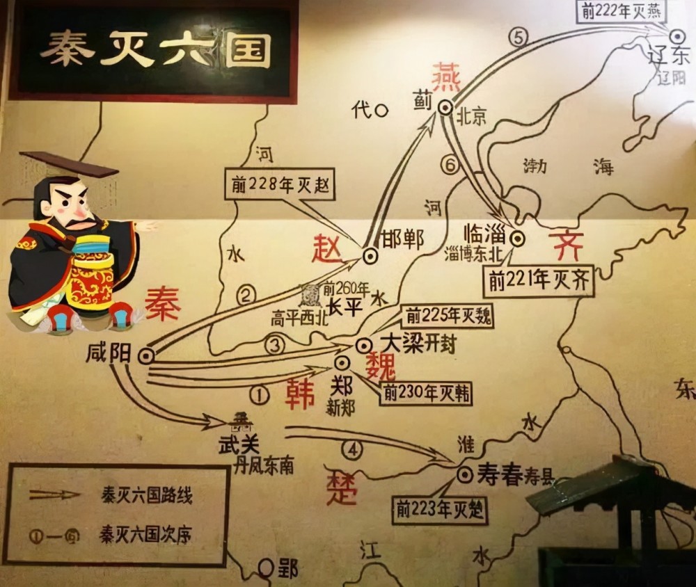 四十年未经战火的战国强国为何转瞬被灭