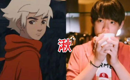 椿美湫帅,看到鲲:原来是他!|大鱼海棠|季冠霖