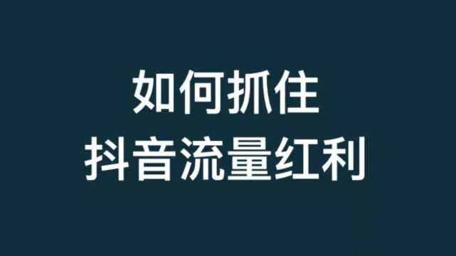 赚钱黑网站可以提现_黑赚钱路子_黑平台赚钱