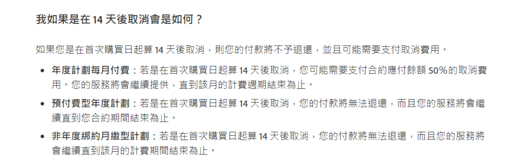 打工人必备的软件，今天出事了上海尚孔教育价目表