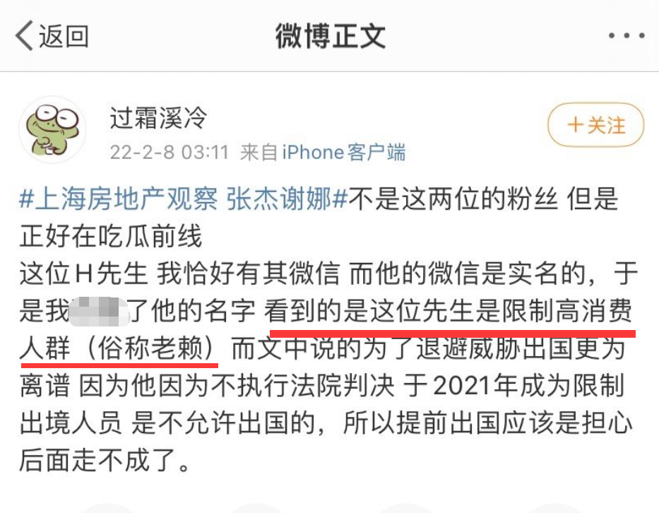 冰墩墩霸屏背后，是北京冬奥的热度和中国科技的“硬度”火箭发射成功