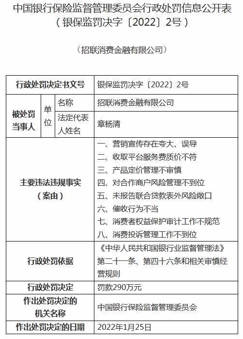 红杉树智能英语的评价联入股被罚剁手近三成招能源