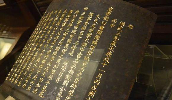 明朝34位功臣持有免死铁券却有28家被杀剩余六家也大多较惨