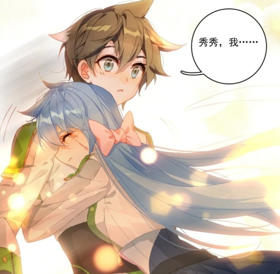 终极斗罗白秀秀哭惨了蓝轩宇表白遭白秀秀无情拒绝