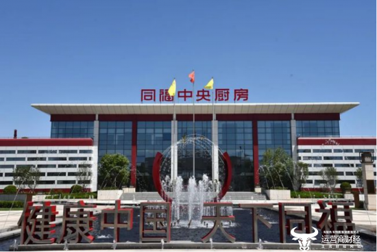 同福集团总裁刘辉是创始人之子 曾因违规操作收到警示函