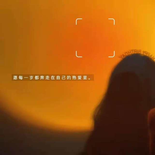 北極甜蝦星河爆破不見星光山復爾爾人間忽晚寄個春天給你森花春日輕軌