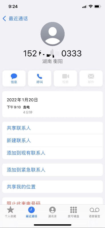 常宁市人口_“疫情防控”常宁市工商联在行动