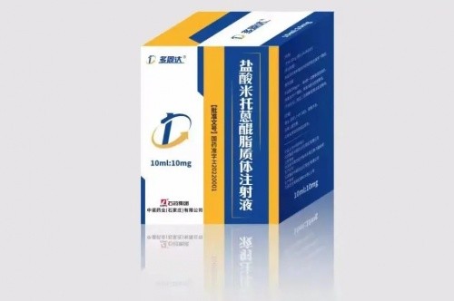石药集团全球首个盐酸米托蒽醌脂质体注射液正式开售