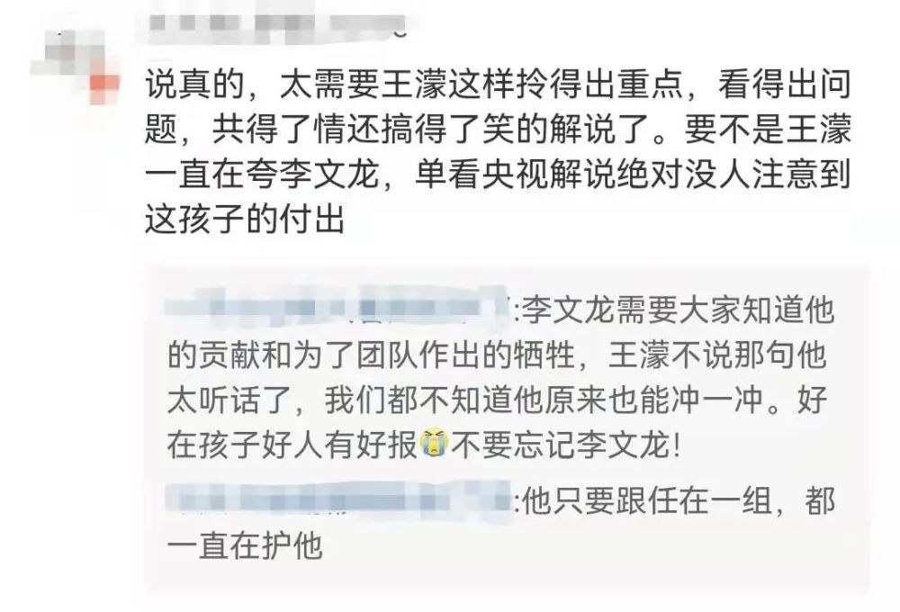 冬奥面孔一夜之间李文龙成了全民小儿子网友大呼弟弟太乖太棒了
