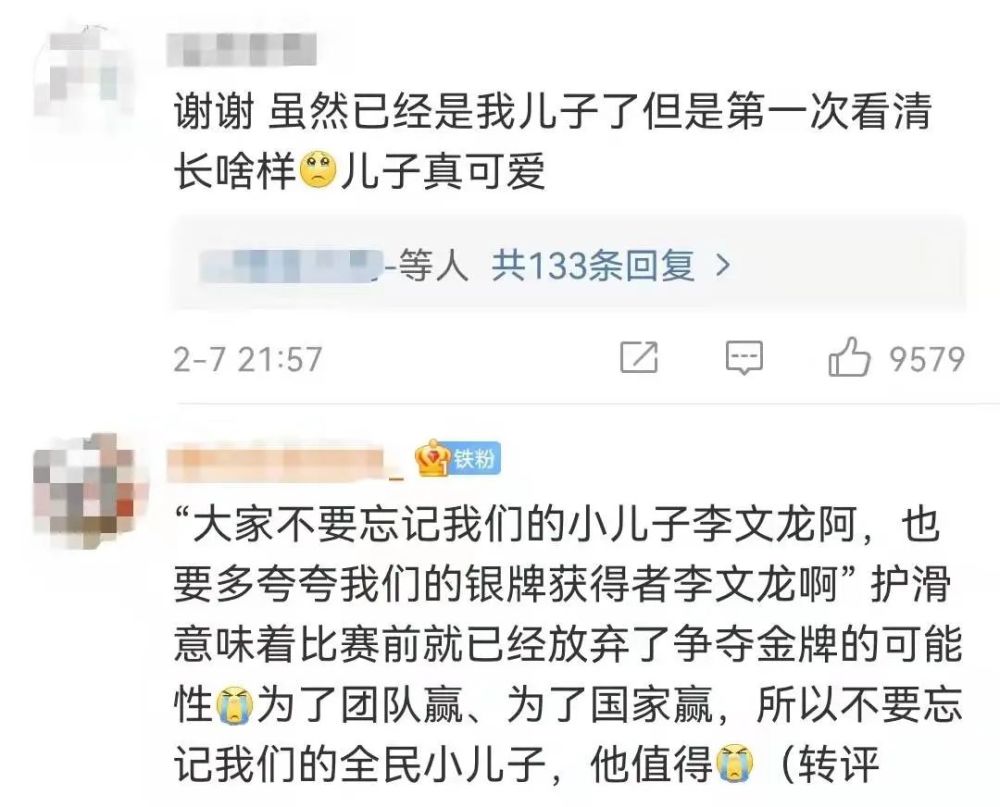冬奥面孔一夜之间李文龙成了全民小儿子网友大呼弟弟太乖太棒了