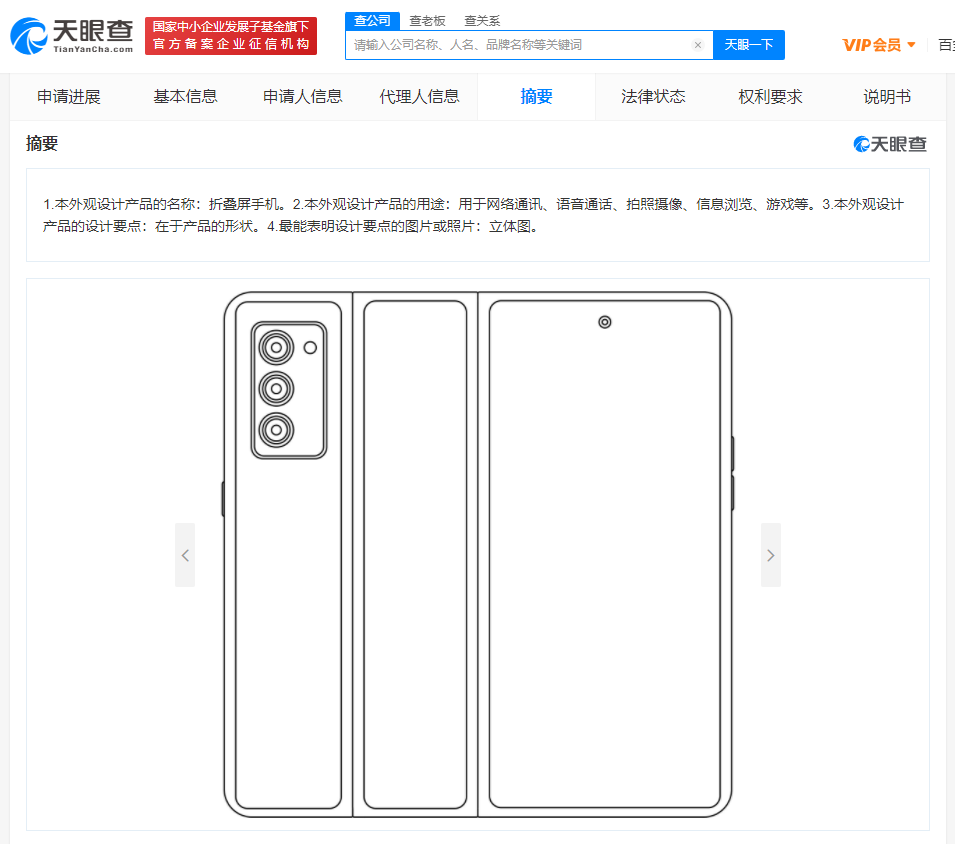 最便宜5GiPhone来了！苹果新年首场发布会敲定：下个月看图写话兔子和乌龟赛跑