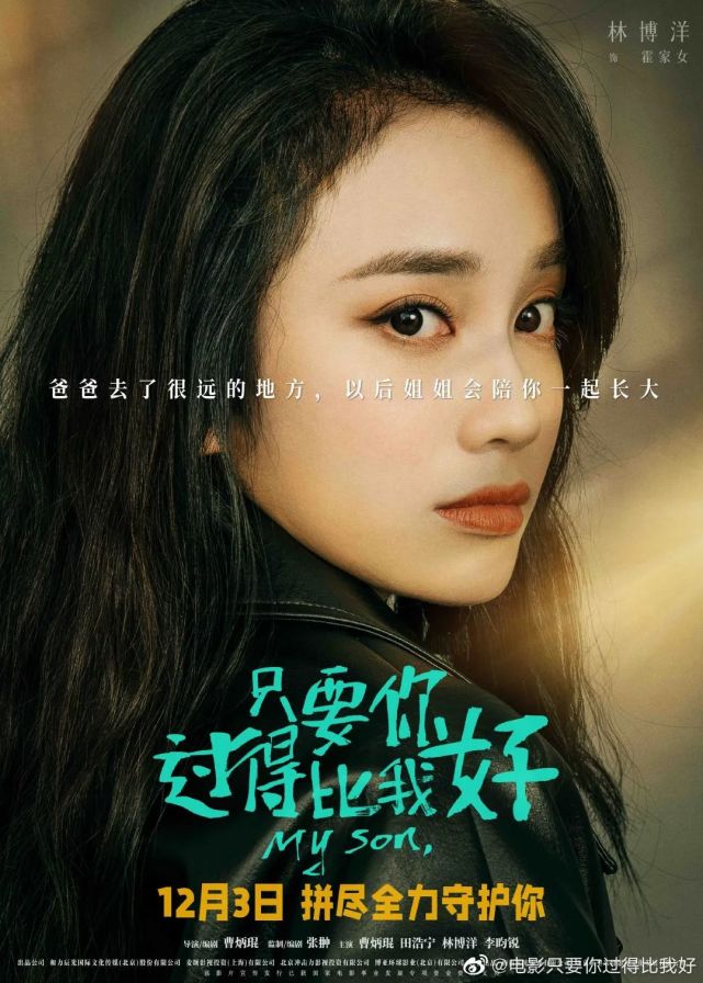 冬奥会美女播报员开幕式演员春节档大片谋女郎来自厦门这些学校