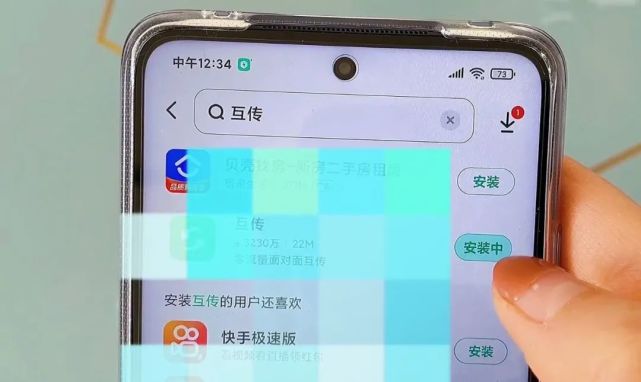 更换新手机时教你一键把旧手机资料导入到新手机简单又实用