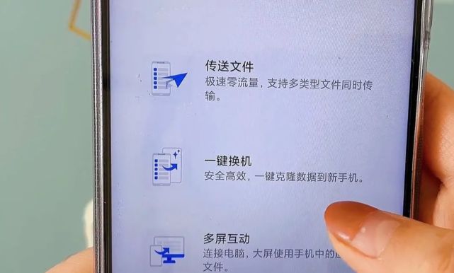 更换新手机时教你一键把旧手机资料导入到新手机简单又实用